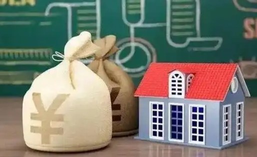 东海公积金几个月不交会怎么样（公积金几个月没交）